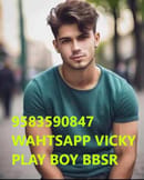 PLAY BOY BHUBANESWAR WHATSAPP 9583590847