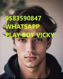 PLAY BOY CUTTACK WHATSAPP 9583590847