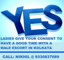 ITS CONSENSUAL LADIES GIVE YOUR CONSENT TO A MALE ESCORT IN KOLKATA call Nikhil