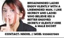 BROADMINDED LADIES HIRE A LIKE MINDED MAN I AM MALE ESCORT CALL BOY Nikhil 