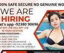 MALE ESCORT JOBS IN UR CITY HURRY UP LIMITED SEAT AVAILABLE CALL NOW 9238090696 RASHMI MAD