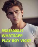 PLAY BOY PURI BOOK WHATSAPP 8596045803