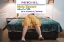 LADIES ENJOY THE PLEASURES OF BED WITH A MALE ESCORT CALL BOY Nikhil