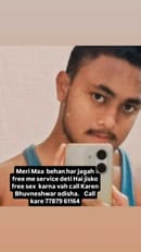 Meri maa service deti ha tweety four available hai free ho gaye 