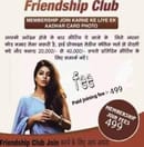 हमारी job पुरे * भारत में 👉 Service provider  है.+919926386915